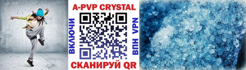 A-PVP крисы CK  что такое наркотик  Пудож 