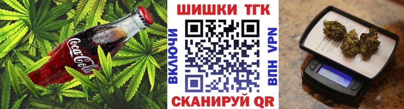Печенье с ТГК конопля где найти наркотики Пудож