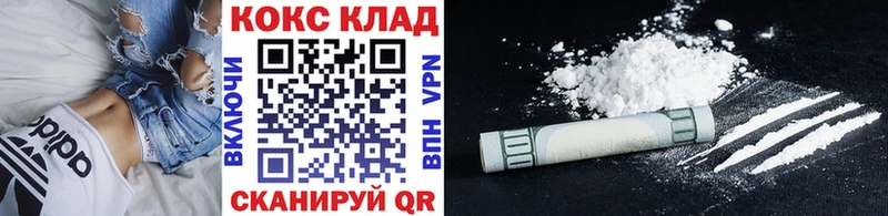 Кокаин Fish Scale наркошоп мега зеркало Пудож