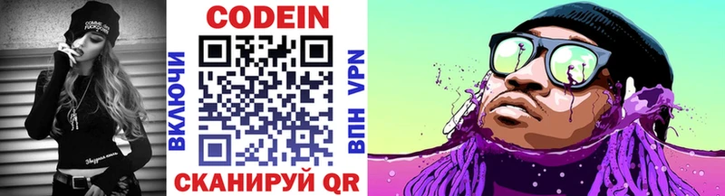 Кодеиновый сироп Lean Purple Drank  darknet официальный сайт  Пудож  продажа наркотиков 