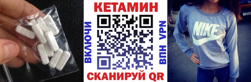 Кетамин VHQ  Пудож 
