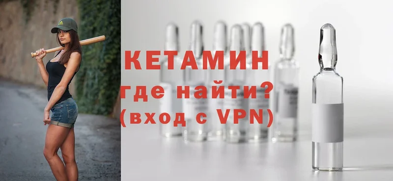 darknet как зайти  Пудож  КЕТАМИН VHQ  где купить наркоту 