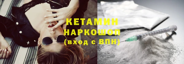 мет Осинники