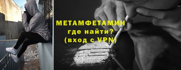 MDMA Premium VHQ Верхний Тагил