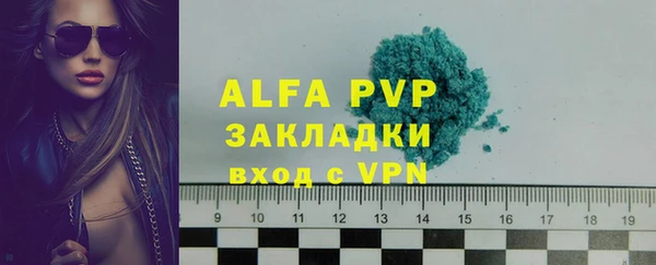 MDMA Premium VHQ Верхний Тагил