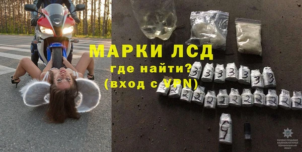 мет Осинники