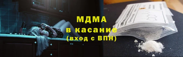 мет Осинники