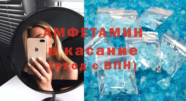 MDMA Premium VHQ Верхний Тагил