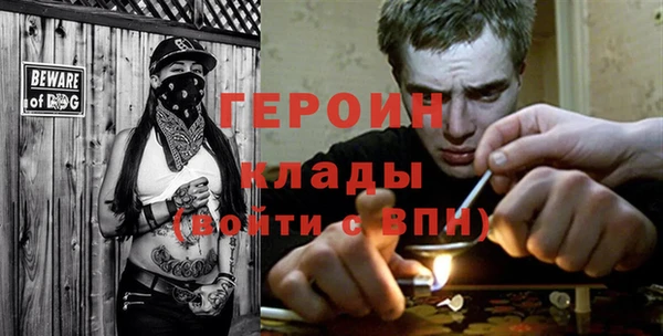 кокаин Пестово
