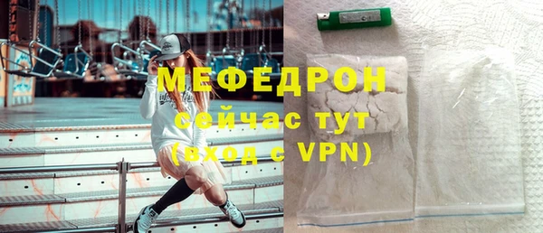 дживик Пересвет