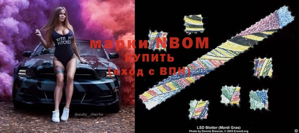 СК Осташков