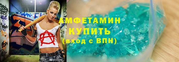 наркотики Губаха