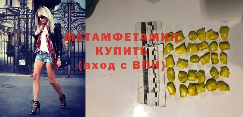 МЕТАМФЕТАМИН Methamphetamine  MEGA tor  Пудож  даркнет сайт 