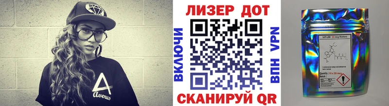 Марки 25I-NBOMe 1,5мг Пудож