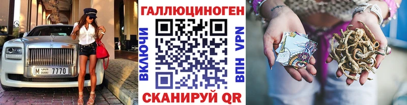 Псилоцибиновые грибы Magic Shrooms  Пудож 